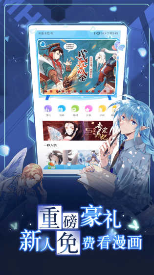 AGE动漫 - 正版番剧在线观看与下载 Hero图