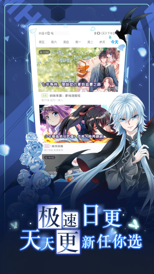 AGE动漫 - 正版番剧在线观看与下载 Hero图